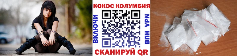 Купить наркотики сайты Назарово АМФ Меф мяу мяу ГАШИШ A-PVP НБОМе Кокаин Канабис