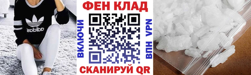 Амфетамин Розовый  MEGA сайт  Назарово  как найти закладки 