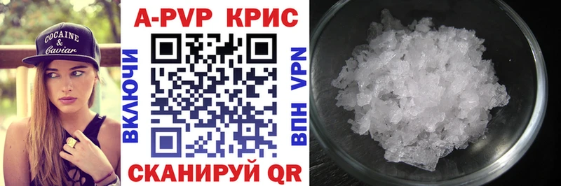 APVP Соль  Назарово 