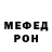 Метадон кристалл Van Life