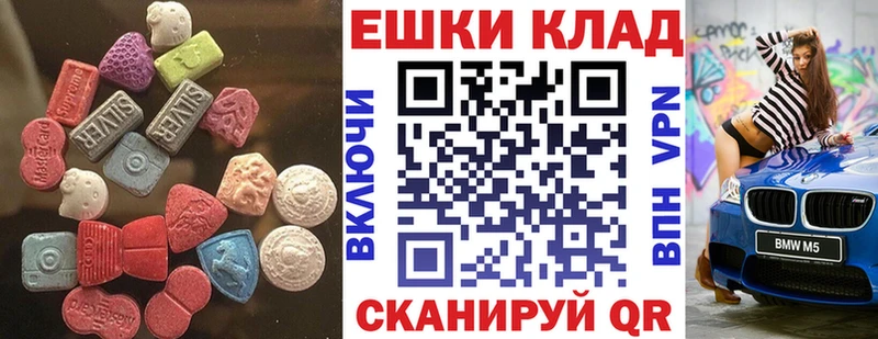 дарк нет Telegram  где купить наркоту  Назарово  Ecstasy 280 MDMA 