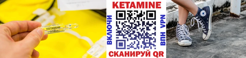 shop официальный сайт  Назарово  Кетамин ketamine 