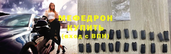 метамфетамин Волосово