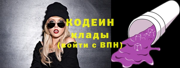 экстази Волоколамск