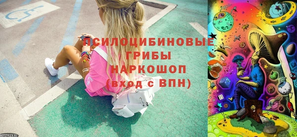 метамфетамин Волосово