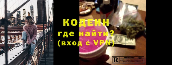 метамфетамин Волосово
