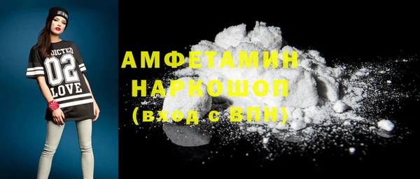 метамфетамин Волосово