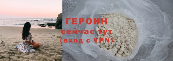кокаин перу Володарск