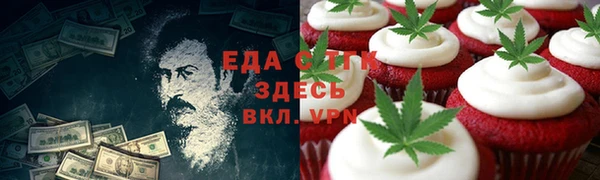 экстази Волоколамск
