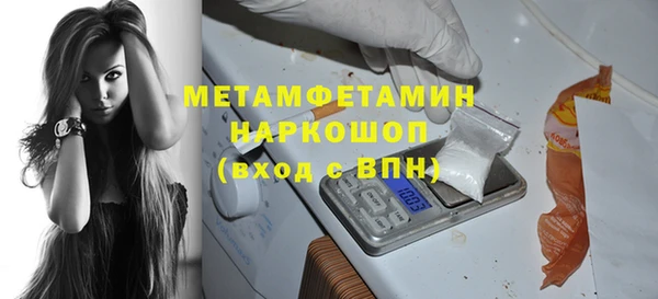 метамфетамин Волосово