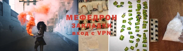 экстази Волоколамск