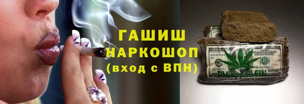 метамфетамин Волосово