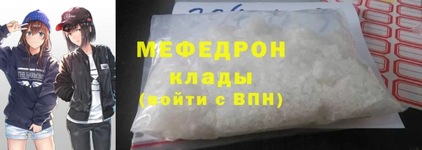 экстази Волоколамск