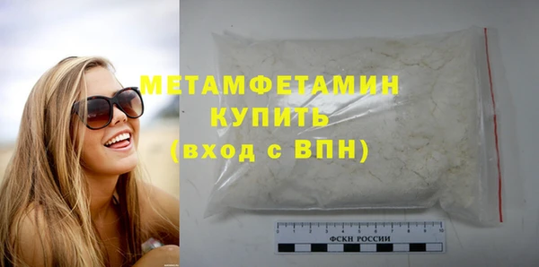метамфетамин Волосово