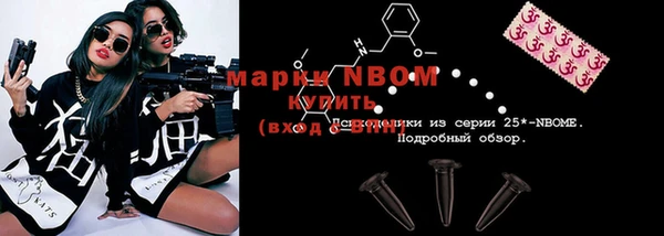кокаин перу Володарск