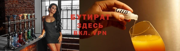 экстази Волоколамск