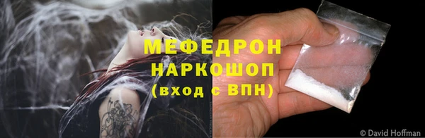 кокаин перу Володарск