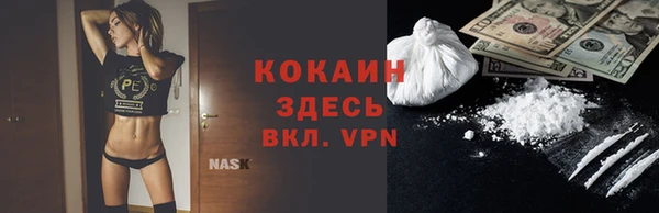 экстази Волоколамск