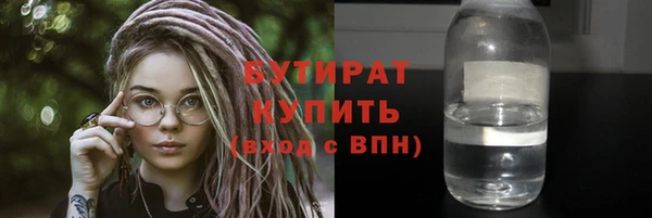 метамфетамин Волосово