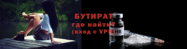 каннабис Ступино