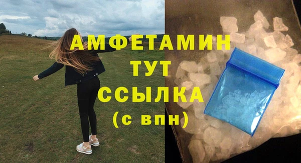экстази Волоколамск