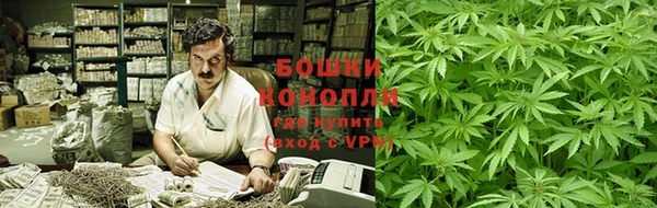 метамфетамин Волосово
