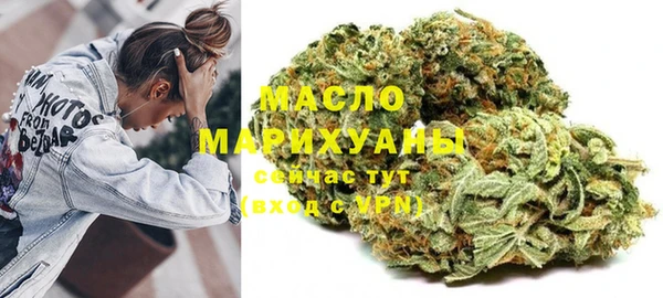 экстази Волоколамск