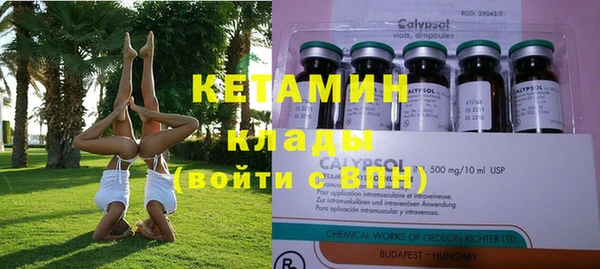 метамфетамин Волосово
