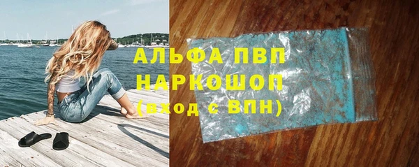 метамфетамин Волосово