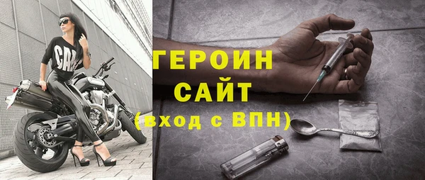 твердый Струнино