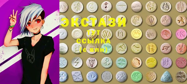 экстази Волоколамск