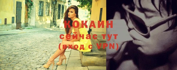 кокаин перу Володарск