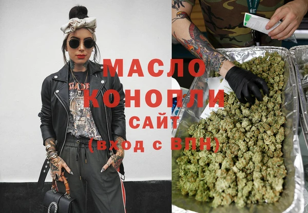 метамфетамин Волосово