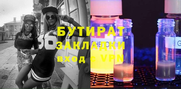 экстази Волоколамск