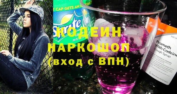 экстази Волоколамск