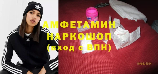 метамфетамин Волосово