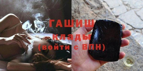 метамфетамин Волосово