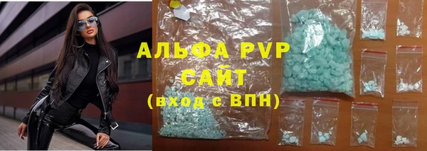метамфетамин Волосово