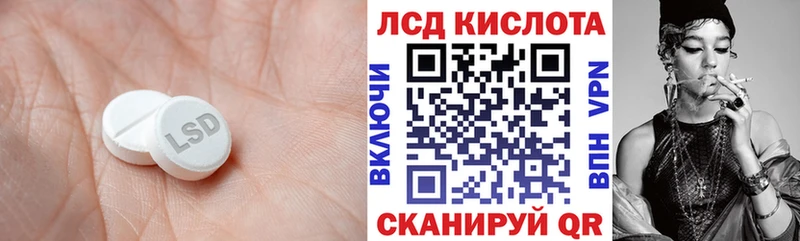 LSD-25 экстази ecstasy  Назарово 