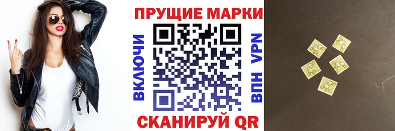 Марки N-bome 1500мкг  Назарово 